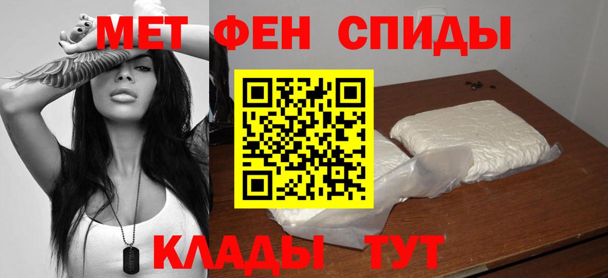 АМФЕТАМИН  Вход с VPN  Полевской  АМФ 98% 
