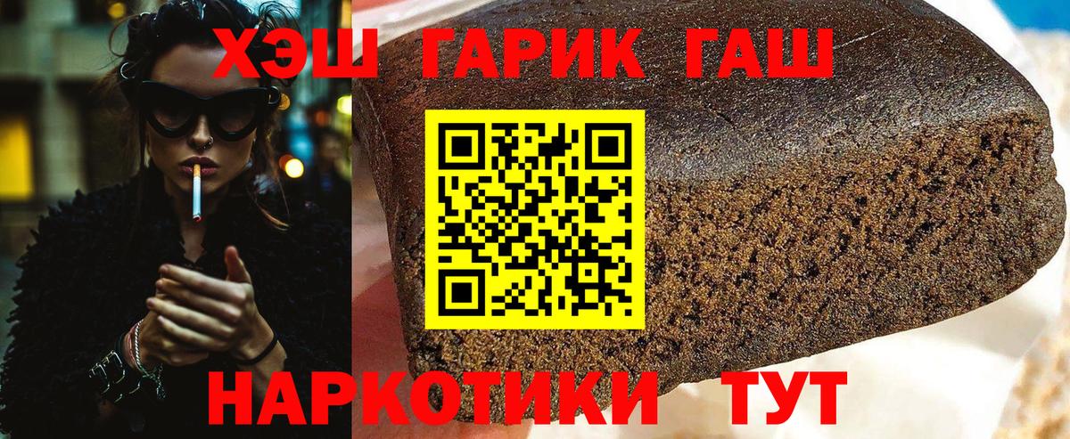 Гашиш Ice-O-Lator  ГАШИШ Ice-O-Lator  ГАШ  Полевской  Вход с VPN 