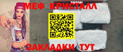 спиды Обь