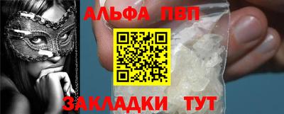 бошки Обнинск