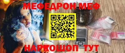 бошки Обнинск