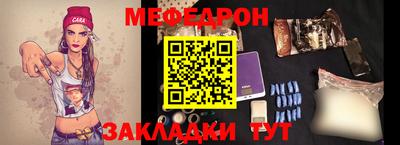 бошки Обнинск