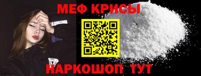 бошки Обнинск