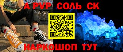 бошки Обнинск
