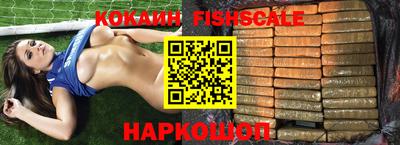 бошки Обнинск