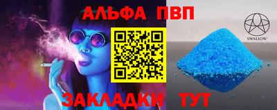 спиды Обь