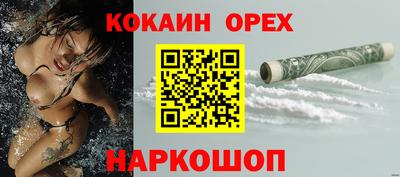 бошки Обнинск