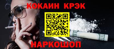 спиды Обь