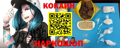 бошки Обнинск