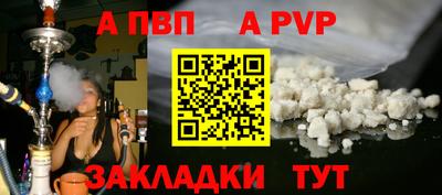 спиды Обь