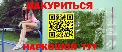 бошки Обнинск