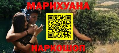 бошки Обнинск