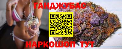 спиды Обь