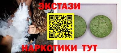 спиды Обь