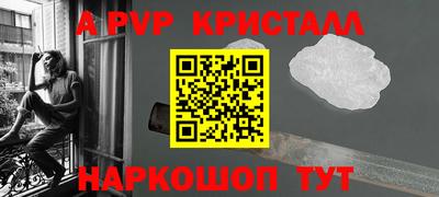 бошки Обнинск