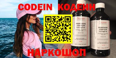 спиды Обь
