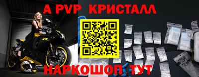 бошки Обнинск