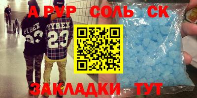 бошки Обнинск