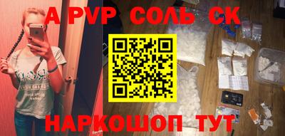 бошки Обнинск