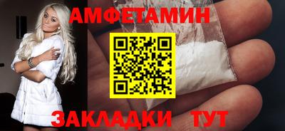 спиды Обь