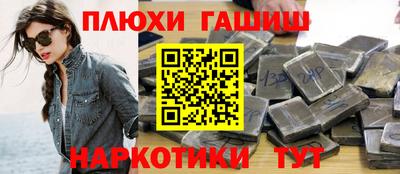 спиды Обь