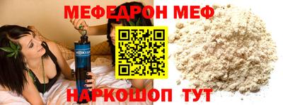 бошки Обнинск