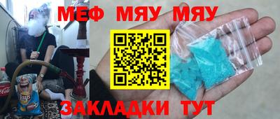 хмурый Нягань