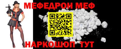 бошки Обнинск