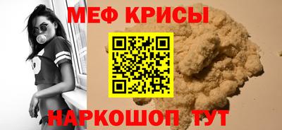 спиды Обь