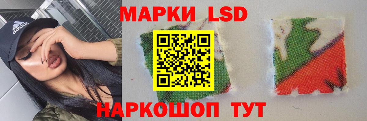 Лсд 25 экстази ecstasy Полевской