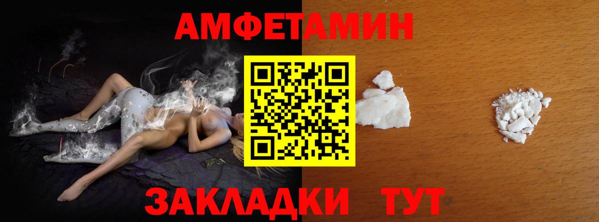 Полевской  Первитин Декстрометамфетамин 99.9%  Вход с VPN 