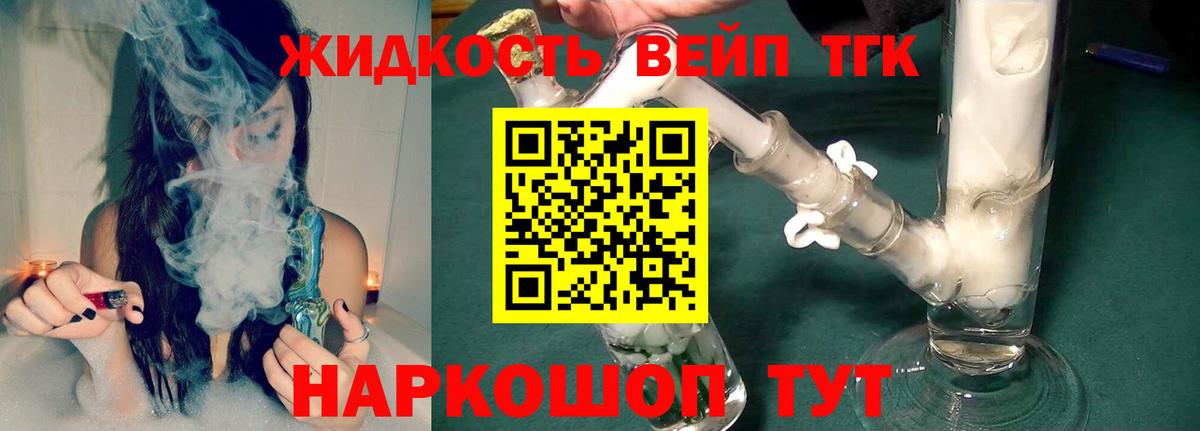 Полевской  ТГК гашишное масло  Вход с VPN 