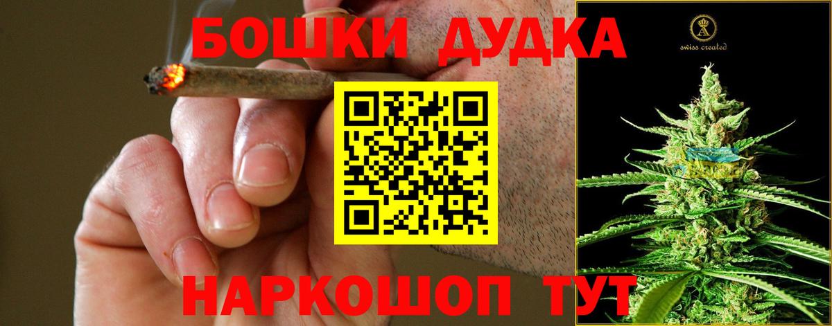 Каннабис семена Полевской