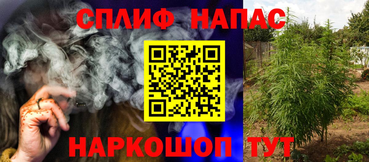 Каннабис LSD WEED  Марихуана SATIVA & INDICA  Полевской  МАРИХУАНА тримм  Шишки марихуана AK-47  Вход с VPN 